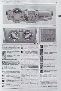 FIAT DUCATO PEUGEOT BOXER CITROEN JUMPER Моделі з 2006 року Дизель Посібник з ремонту synthetic.ua - Фото 1