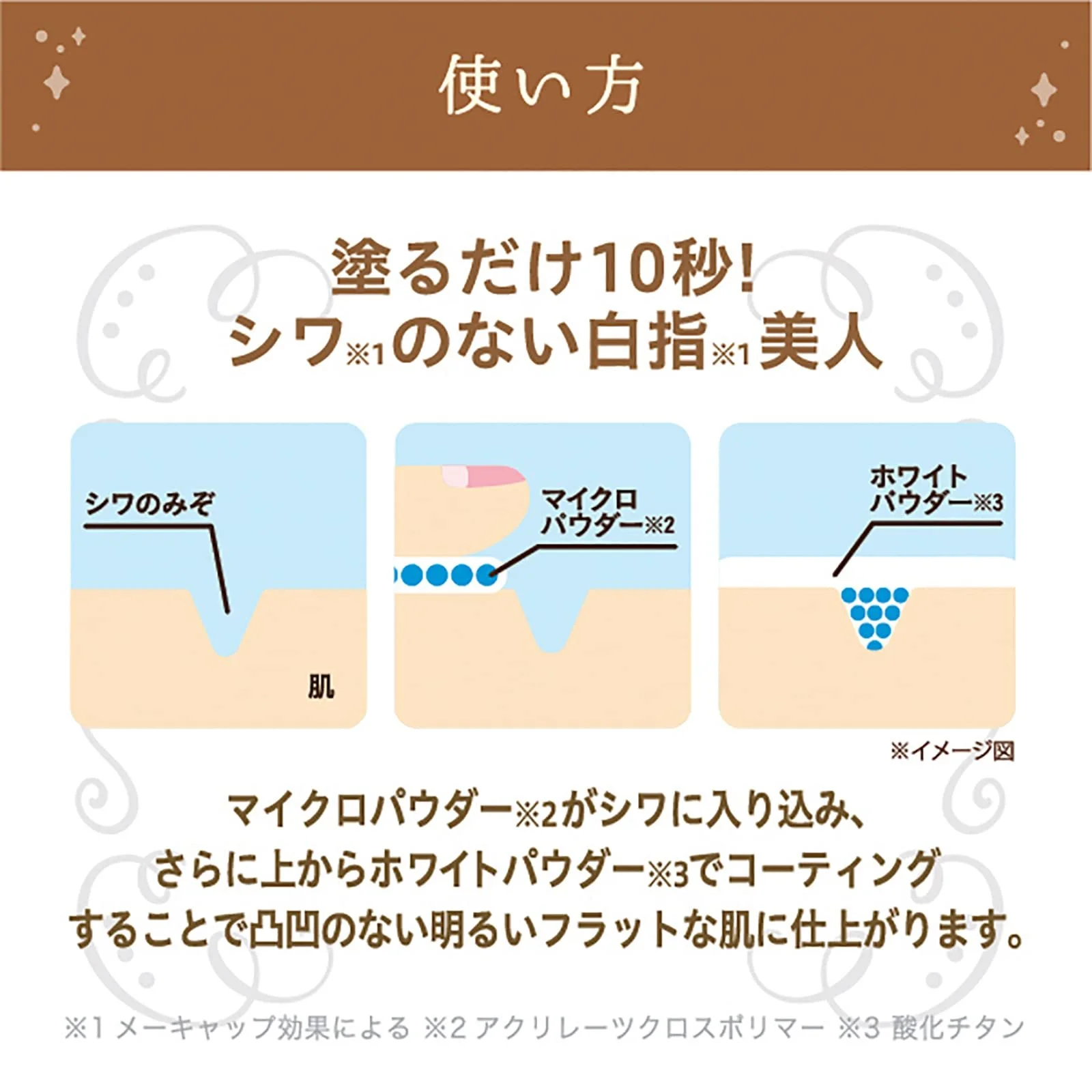 Крем Liberta Shiroyubi Hime 30г, фото №8