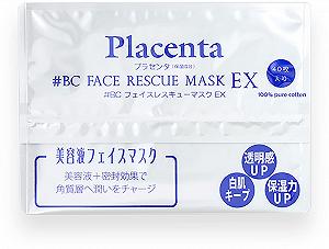 Маска для обличчя Katase #BC Face Rescue Mask EX - Placenta 40 шт. - Фото 1
