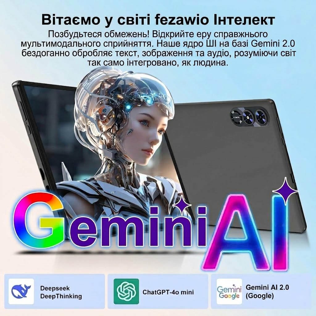 Планшет 10.1" fezawio F11 8+22/64Gb 8 ядер Android 15 6000 mAh Чорний, фото №3 Планшет 10.1" fezawio F11 8+22/64Gb 8 ядер Android 15 6000 mAh Чорний, фото №3