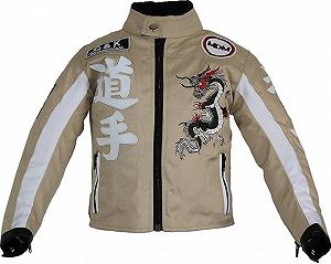 Детская байкерская куртка MDM - Фото 1