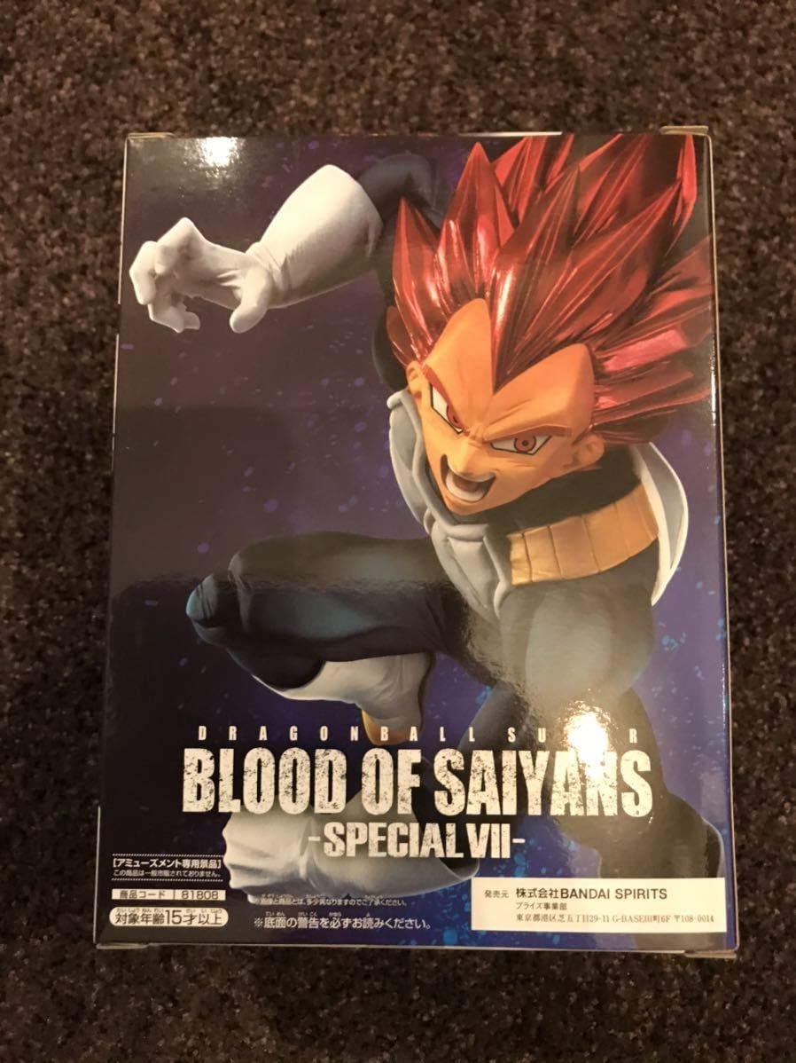 Фигурка Vegeta Banpresto, разноцветная, 100 x 140 см, фото №2