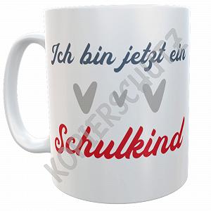 Кружка Ребенок Школа Девочка Emmapünktchen Подарок Школьный Конус с Подарочной Упаковкой (Керамика) synthetic.ua - Фото 1