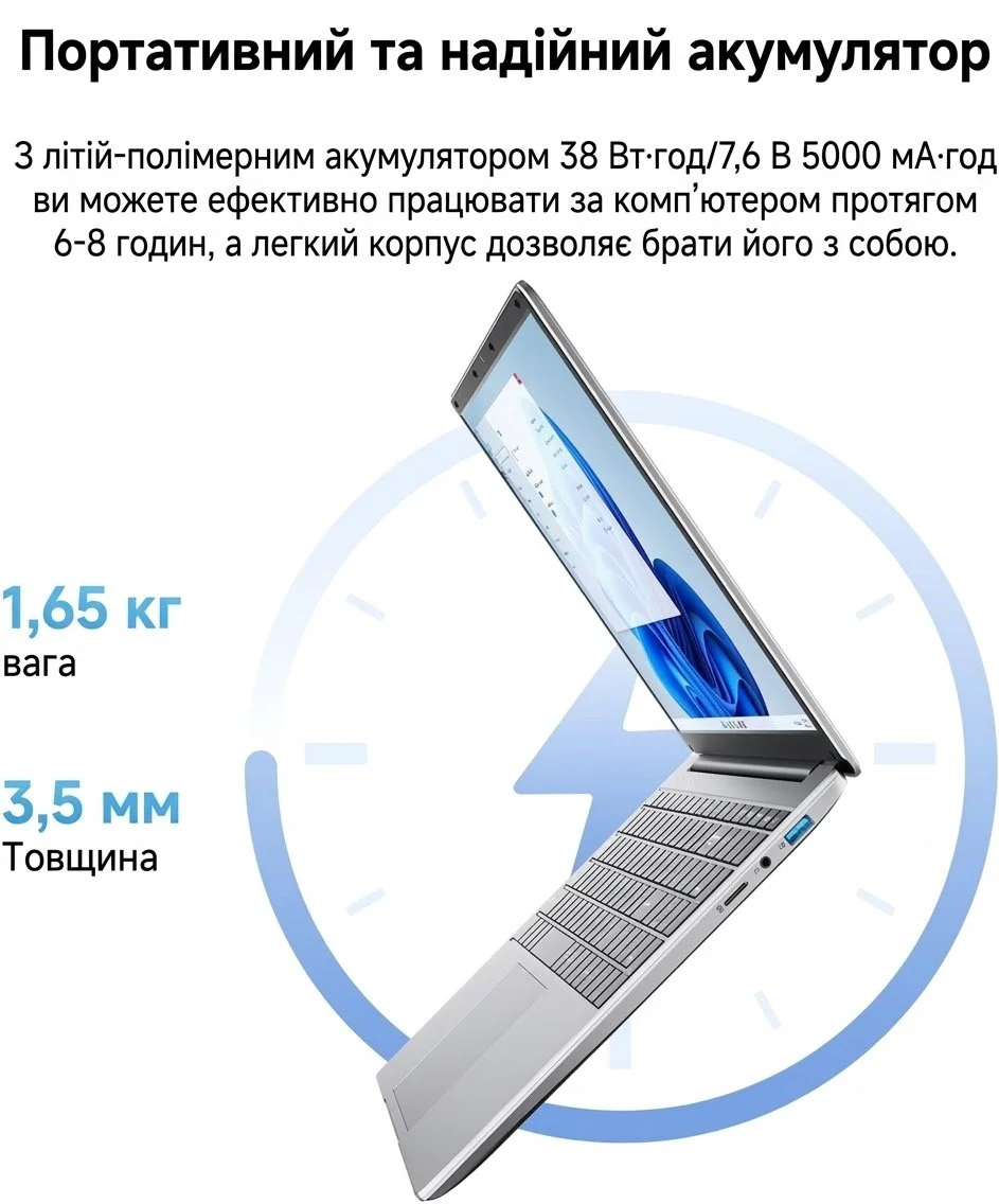 Ноутбук 15.6" Jumper EZbook S7 Hi Intel Pentium 5305U RAM 12GB SSD 512GB + eMMC 128GB Windows 11 (UKR), фото №4