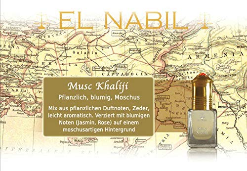Парфюмерное масло EL NABIL Misk Musk Musc Khaliji 5 мл, фото №2