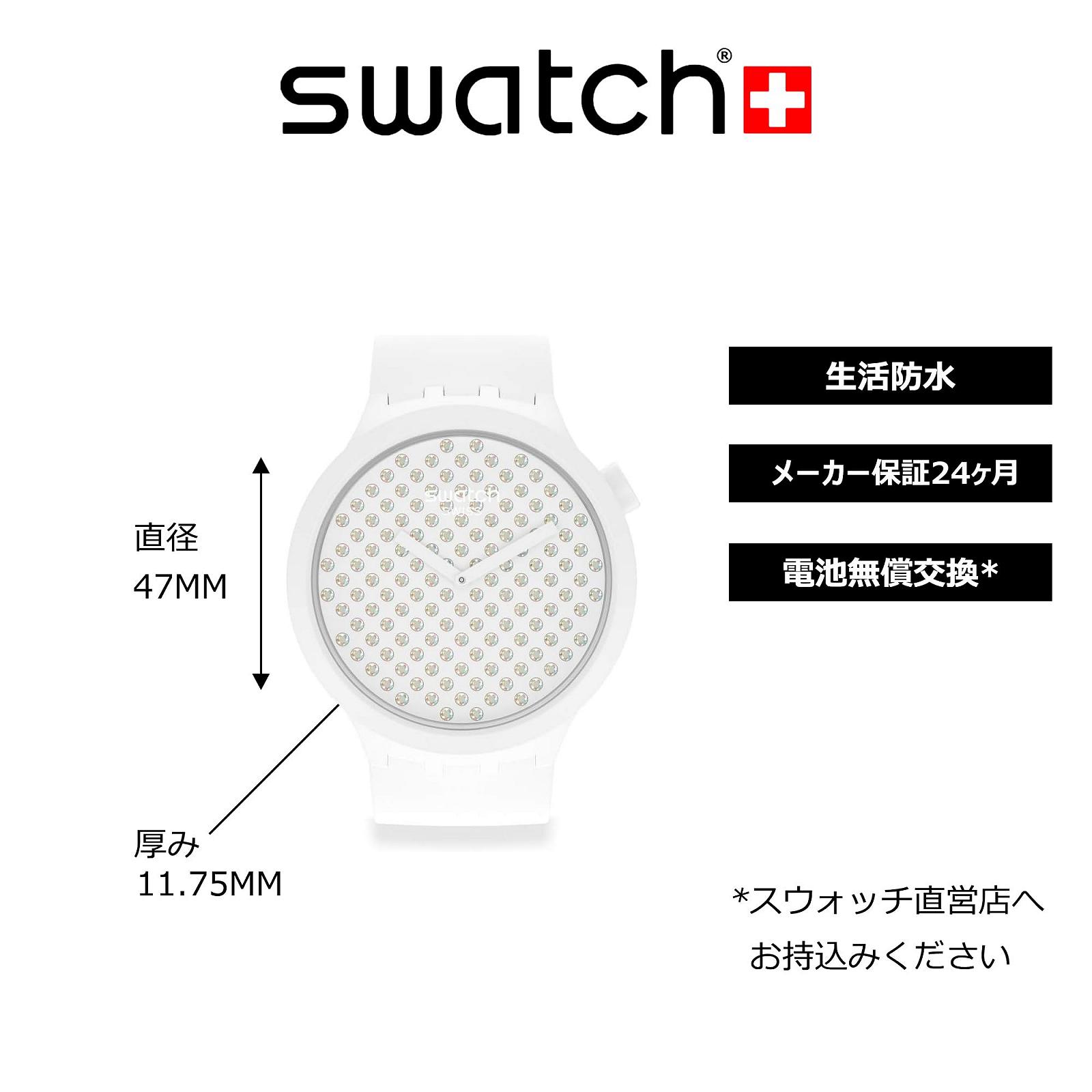 Годинник Swatch Light Boreal SO27Z106 Унісекс Біла/ розкішний сад Кварцовий механізм, фото №5