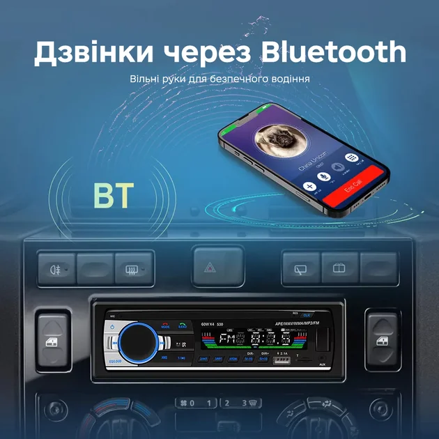 Автомагнітола NK-530 / Bluetooth / AUX / USB / 1DIN, фото №5