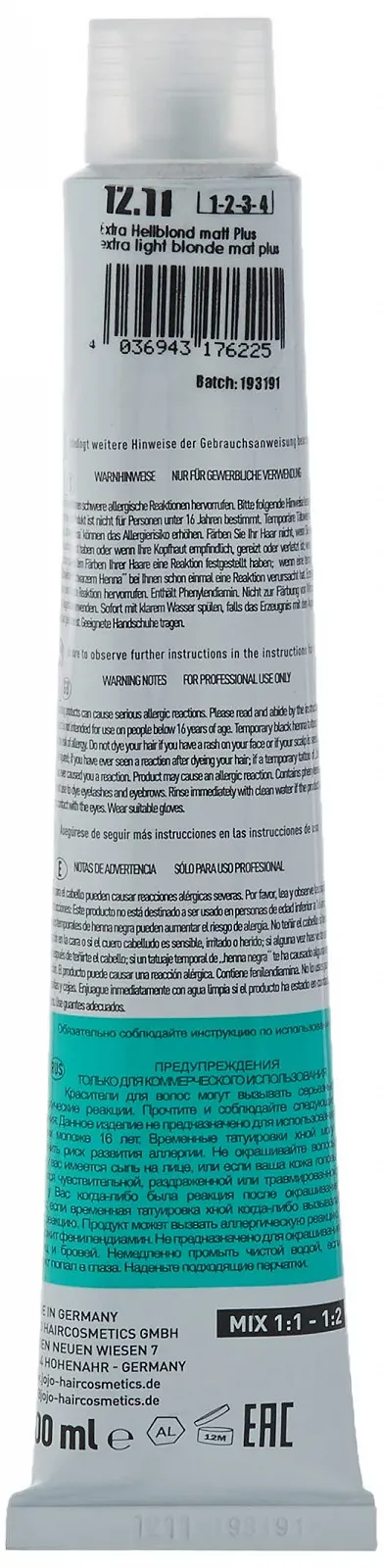 Крем-фарба для волосся JoJo ColorPure No. 12.11 Дуже світлий блондин матовий плюс 100 мл, фото №2 Крем-фарба для волосся JoJo ColorPure No. 12.11 Дуже світлий блондин матовий плюс 100 мл, фото №2