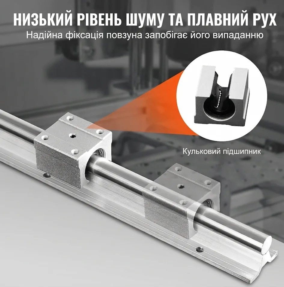 Комплект лінійних напрямних VEVOR SBR20-C / 800 мм / Ø20 мм / Сталь GCR15, фото №4 Комплект лінійних напрямних VEVOR SBR20-C / 800 мм / Ø20 мм / Сталь GCR15, фото №4