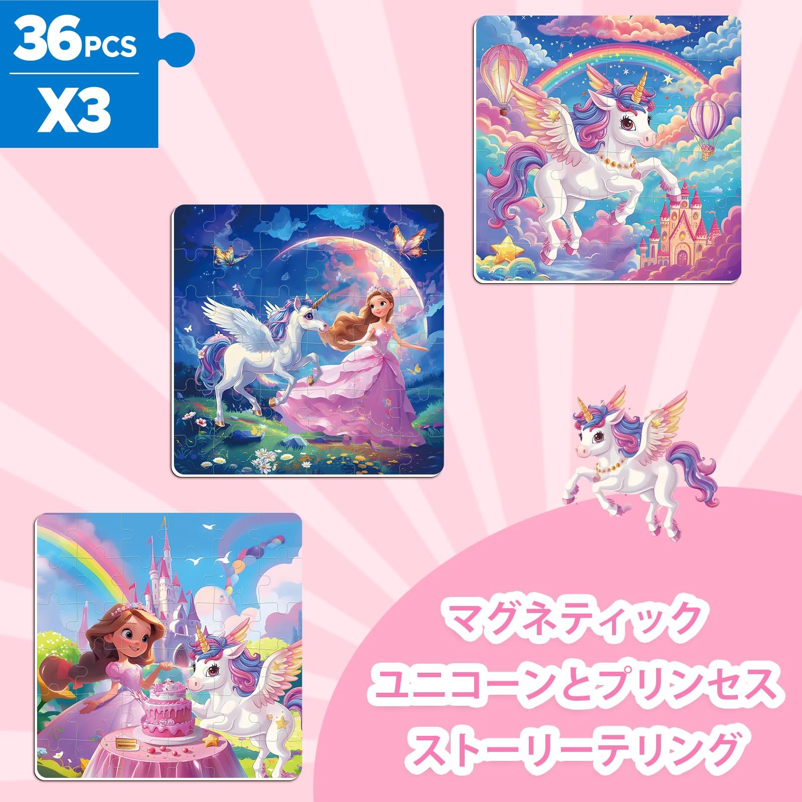 Магнітний пазл Unicorn 36 елементів Дорожній 3-8 років, фото №6