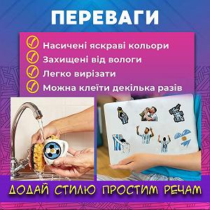 Стикеры Месси Messi футбол стикерпак наклейки набор наклейок 48 шт synthetic.ua - Фото 1