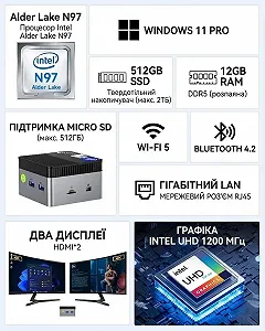 Міні ПК GMKtec G5 / Intel N97 / RAM 12GB / SSD 512GB / 2 x HDMI / LAN / Wi-Fi 5 / Bluetooth 4.2 / Windows 11 Pro / Чорний ціна на synthetic.ua - Фото 1 Міні ПК GMKtec G5 / Intel N97 / RAM 12GB / SSD 512GB / 2 x HDMI / LAN / Wi-Fi 5 / Bluetooth 4.2 / Windows 11 Pro / Чорний synthetic.ua - Фото 1