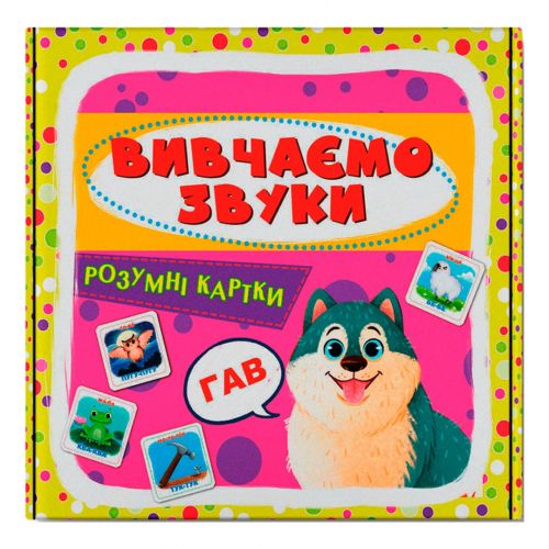 Розумні картки Вивчаємо звуки 30 карток [tsi243065-TSI], фото №1