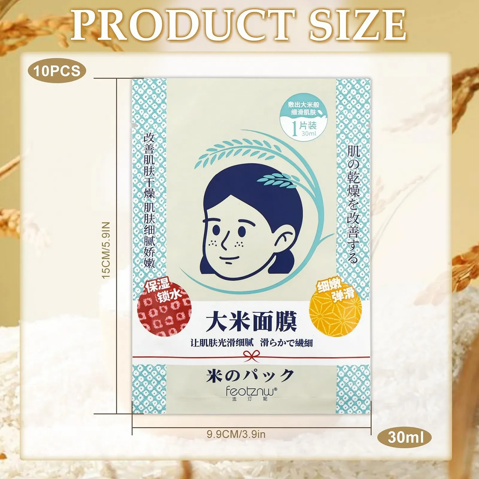 Маска для лица Рисовая, 10 шт, корейские рисовые экстракты, увлажняющая, для увлажнения, очищения и осветления, фото №2 Маска для лица Рисовая, 10 шт, корейские рисовые экстракты, увлажняющая, для увлажнения, очищения и осветления, фото №2