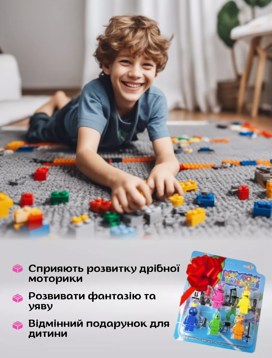 Набір фігурок Райдужні друзі Roblox Rainbow Friends 6 шт/компл. ігрові будівельні блоки, фото №5 Набір фігурок Райдужні друзі Roblox Rainbow Friends 6 шт/компл. ігрові будівельні блоки, фото №5