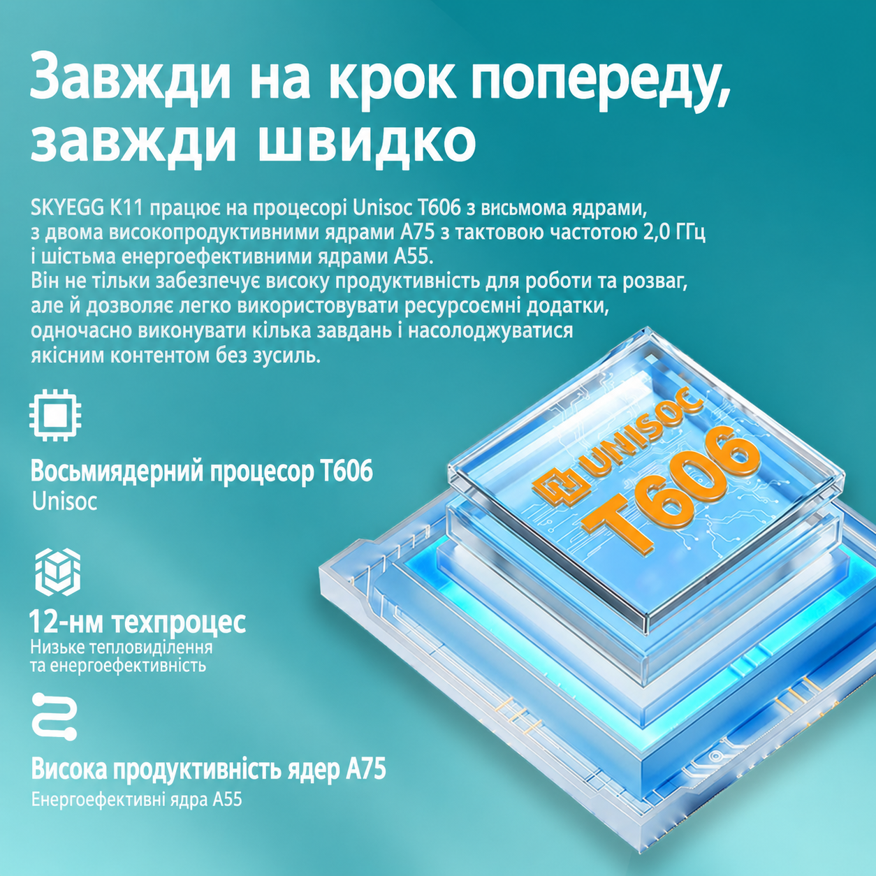 Планшет 10.1" SKYEGG K11 (6+16)/128Gb Android 14 8000 mAh Блакитний, фото №3