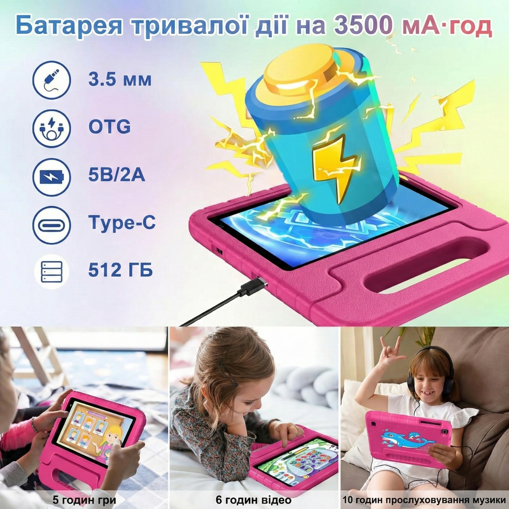Планшет 7" Biegedy B21 4+6/64GB 8 ядер Android 14 3500 mAh Чорний, фото №3