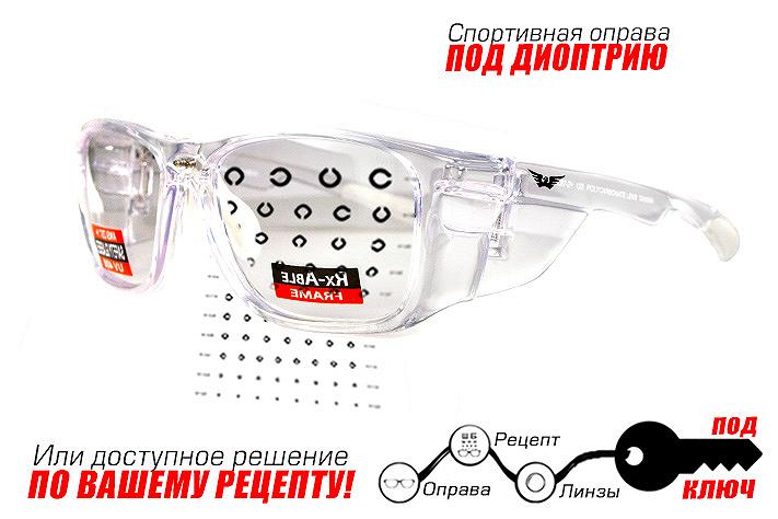 Глобальні окуляри Vision RX-T Srystal rx-able clear прозорі, фото №1