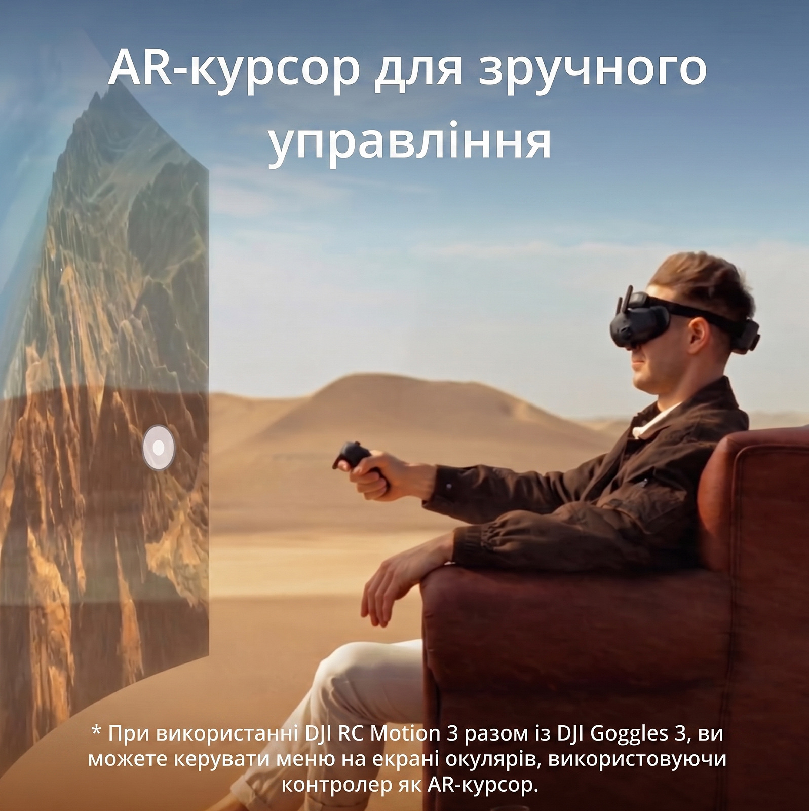 Пульт керування DJI RC Motion 3 для DJI Avata 2, DJI Mini 4 Pro, DJI Air 3, DJI Goggles 3, DJI Neo Темно сірий, фото №5 Пульт керування DJI RC Motion 3 для DJI Avata 2, DJI Mini 4 Pro, DJI Air 3, DJI Goggles 3, DJI Neo Темно сірий, фото №5