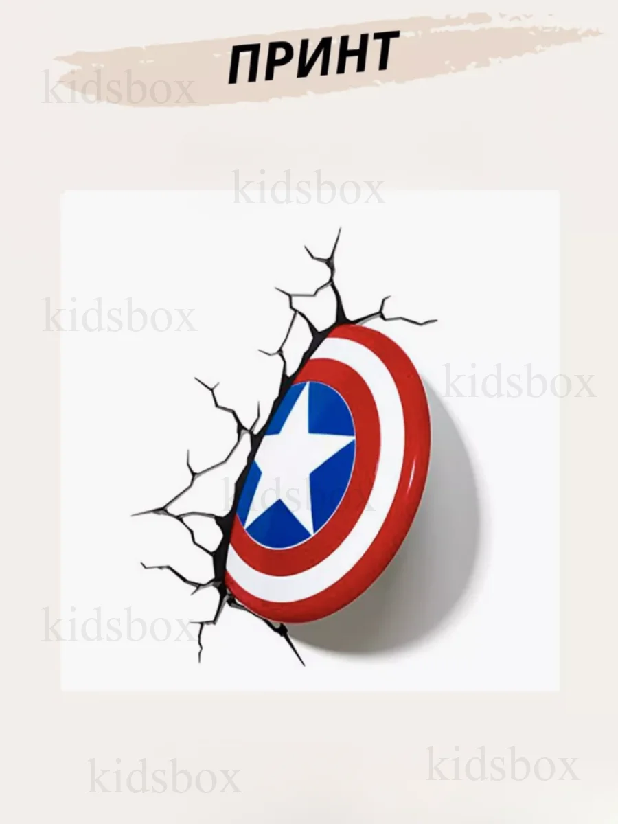 Кружка Капітан Америка з принтом керамічна чашка Марвел Captain America 330 мл (не 3Д) Uk_99, фото №2