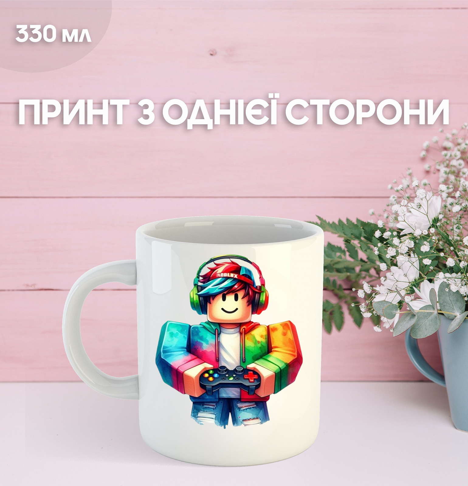 Кружка Роблокс с принтом керамическая чашка Roblox 330 мл Uk_948, фото №1