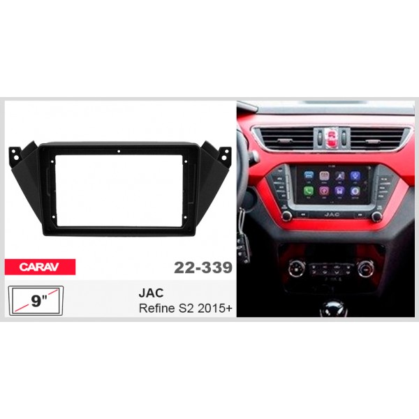 Перехідна рамка JAC Refine S2 Carav 22-339, фото №4