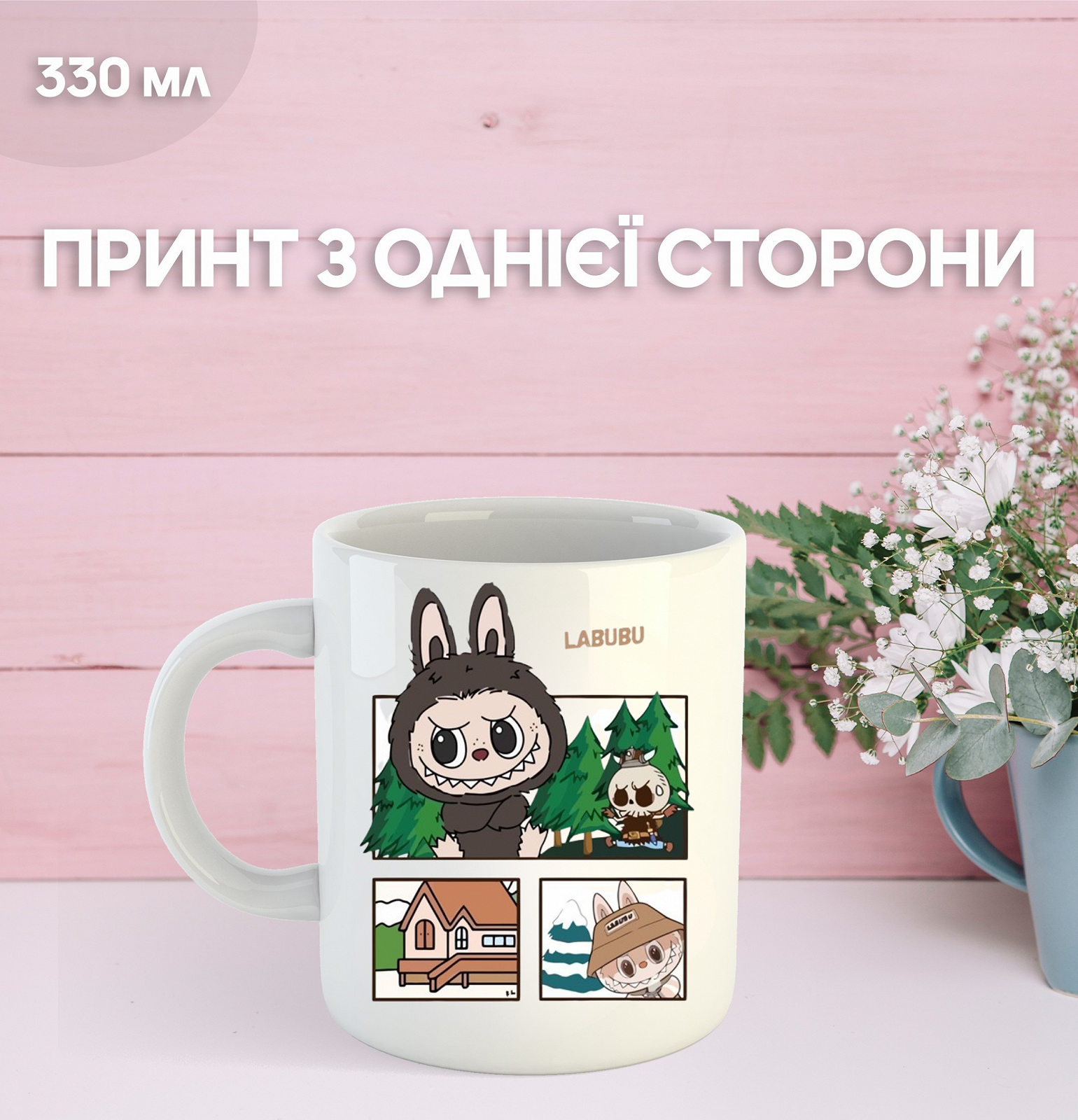 Кружка Лабубу Labubu с принтом керамическая чашка 330 мл Uk_1115, фото №1
