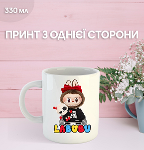 Кружка Лабубу Labubu с принтом керамическая чашка 330 мл Uk_997 - Фото 1