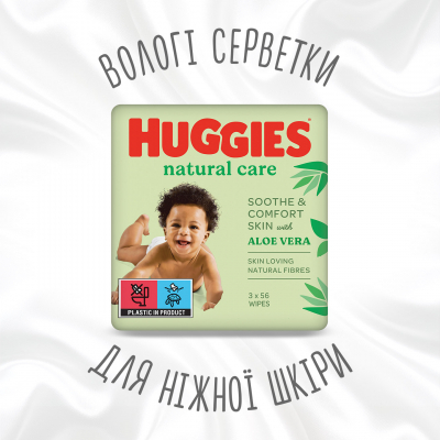 Діти щільні салфетки Huggies Natural Care 56 х 3 шт 5029053550176, фото №3