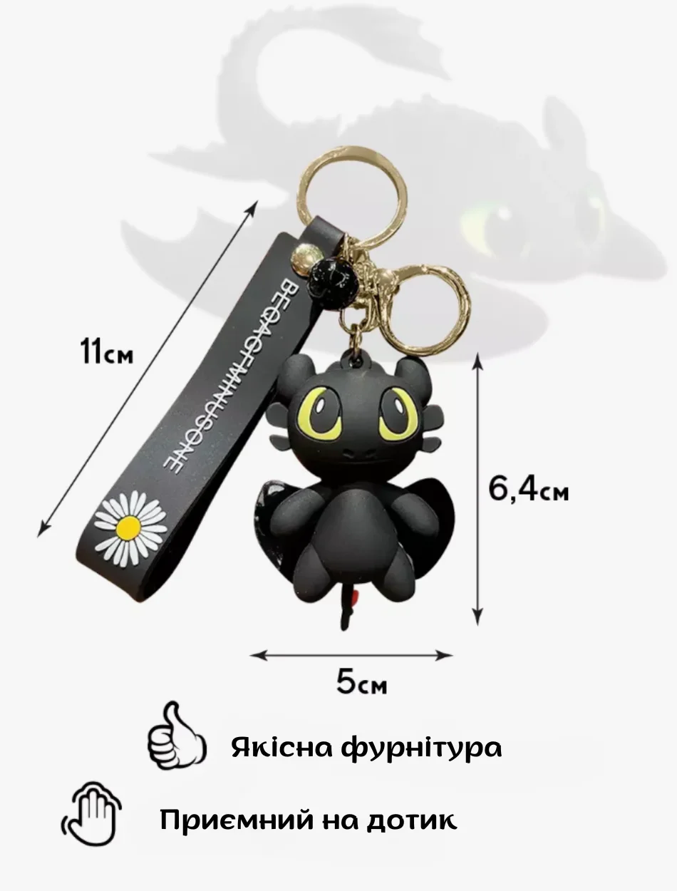 Брелок Нічна Фурія (Беззубик) м/ф "Як приручити дракона" фігурка іграшка для ключів, рюкзака, сумки 6,4 см, фото №2 Брелок Нічна Фурія (Беззубик) м/ф "Як приручити дракона" фігурка іграшка для ключів, рюкзака, сумки 6,4 см, фото №2