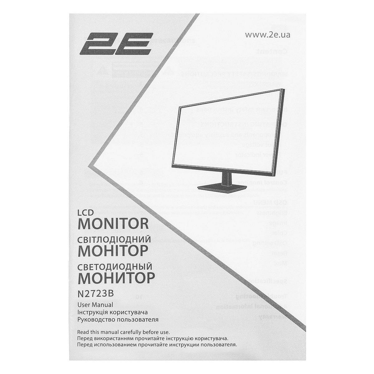 Монітор 2E 27" N2723B D-Sub HDMI IPS 75Hz Pivot, фото №4