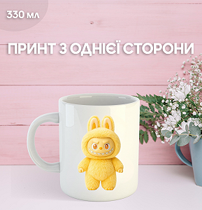 Кружка Лабубу Labubu с принтом керамическая чашка 330 мл Uk_1089 - Фото 1