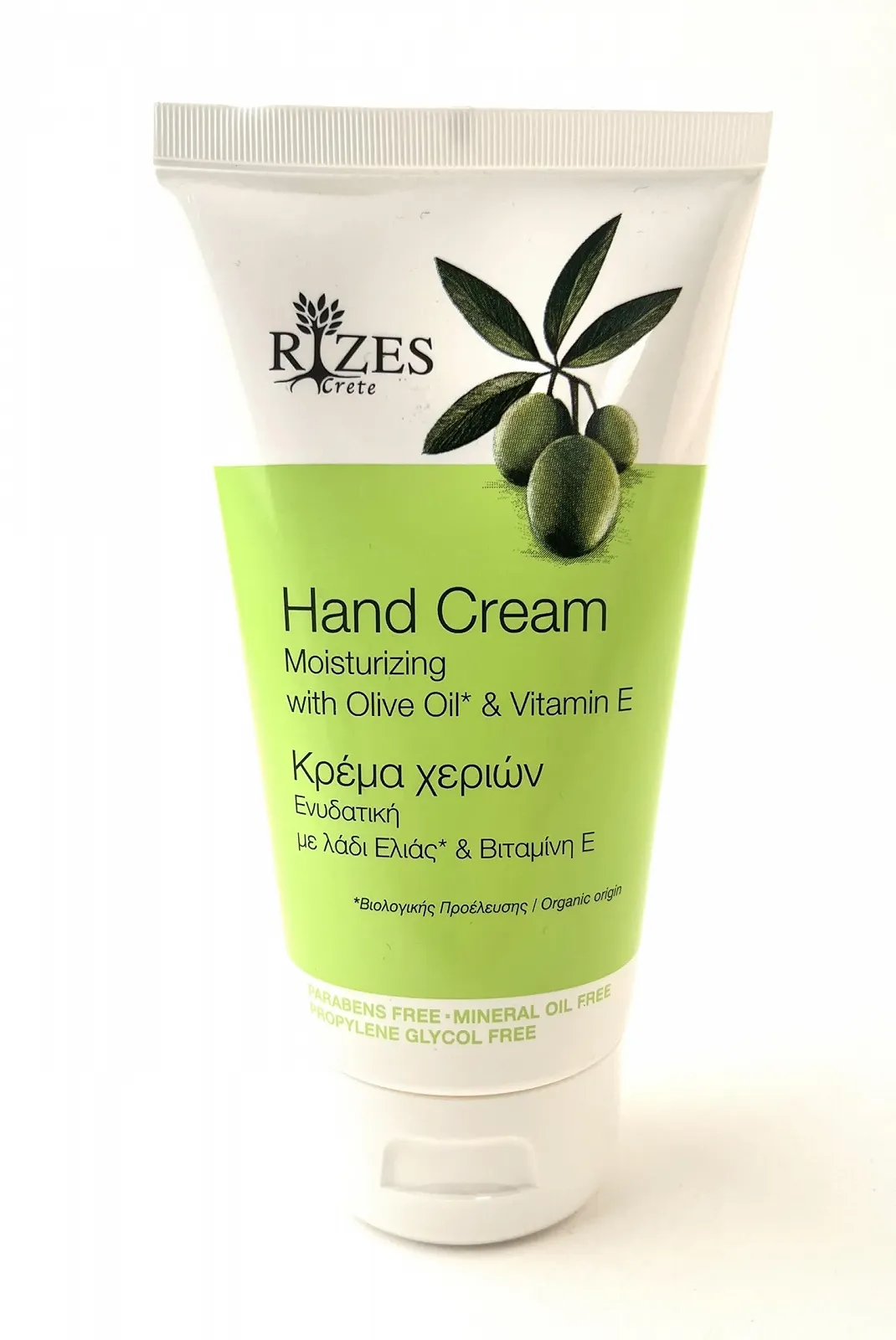 Крем для рук Rizes з оливковою олією та вітаміном E 150 мл, фото №1