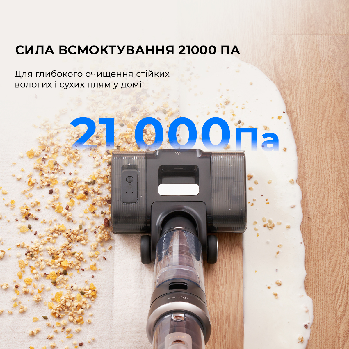 Бездротовий миючий пилосос Jimmy HW11 PRO, фото №10