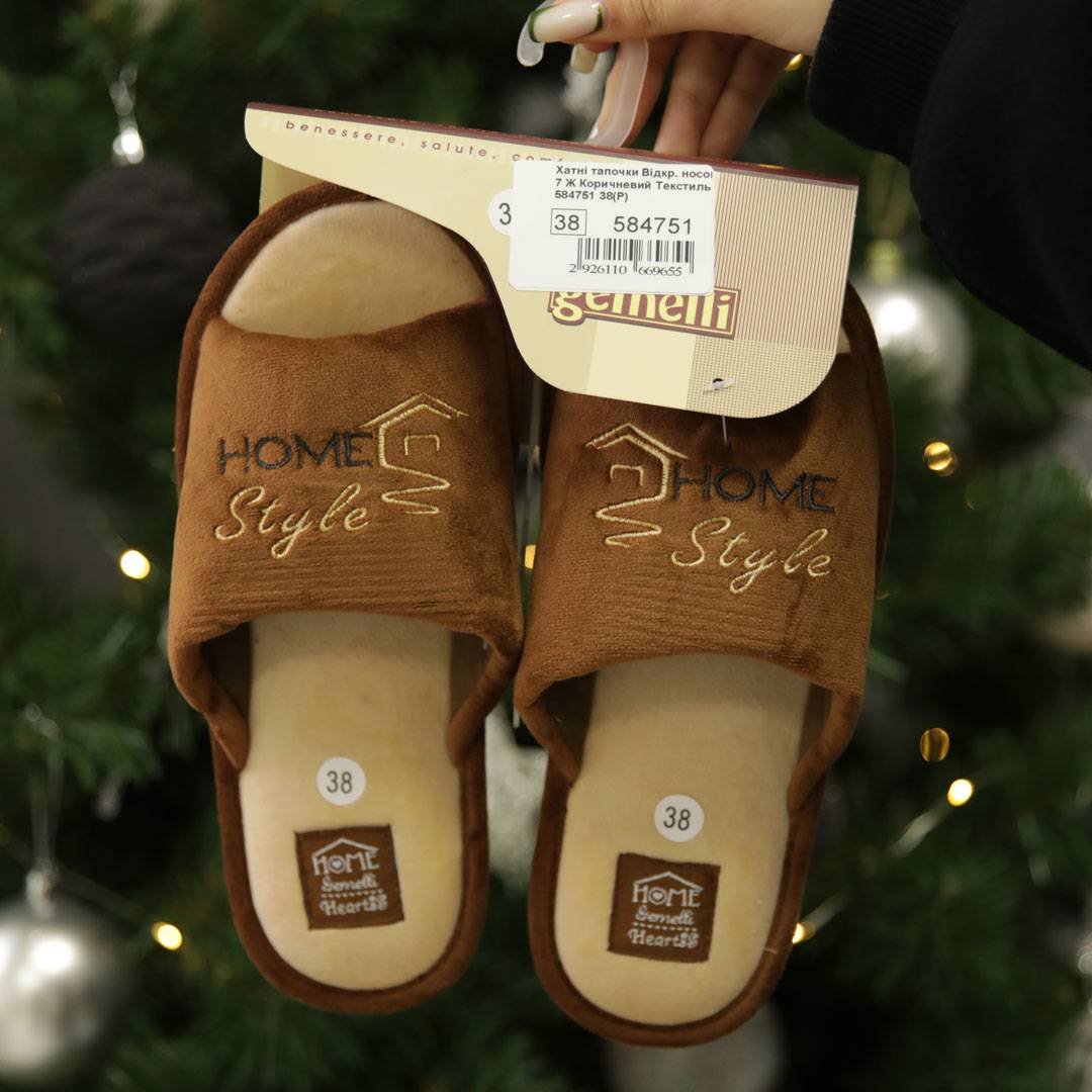 Домашні тапочки Gemelli 584751 Коричневі 36 37 38 39 40 41, фото №1