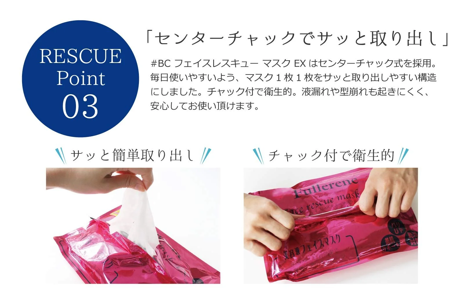 Маска для обличчя Katase #BC Face Rescue Mask EX - Placenta 40 шт., фото №6