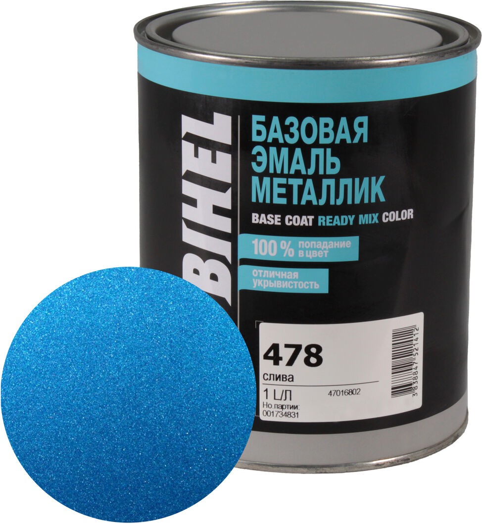 Автофарба металік HELIOS Mobihel 478 Слива 1л, фото №1