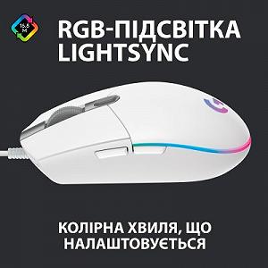Мышка Logitech G102 Lightsync White (910-005824) цена на synthetic.ua - Фото 1 Мышка Logitech G102 Lightsync White (910-005824) synthetic.ua - Фото 1