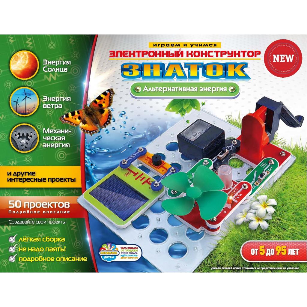 Конструктор Знаток Альтернативная энергия 50 проектов REW-K70690, фото №1