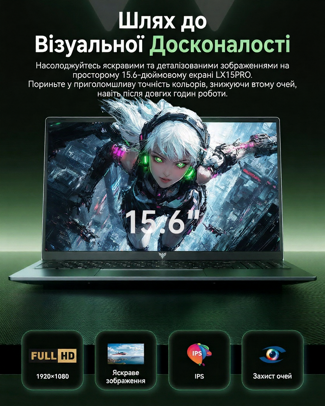 Ноутбук 15.6'' ACEMAGIC LX15 PRO Ryzen 5 7430U RAM 16GB SSD 512GB Windows 11 (UKR), фото №3 Ноутбук 15.6'' ACEMAGIC LX15 PRO Ryzen 5 7430U RAM 16GB SSD 512GB Windows 11 (UKR), фото №3