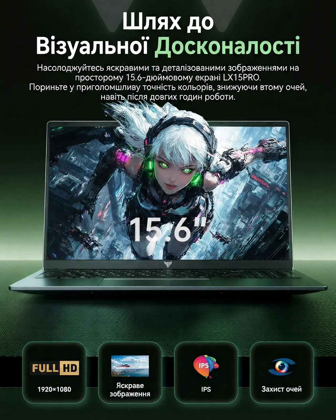 Ноутбук 15.6'' ACEMAGIC LX15 PRO Ryzen 5 7430U RAM 16GB SSD 512GB Windows 11 (UKR), фото №3