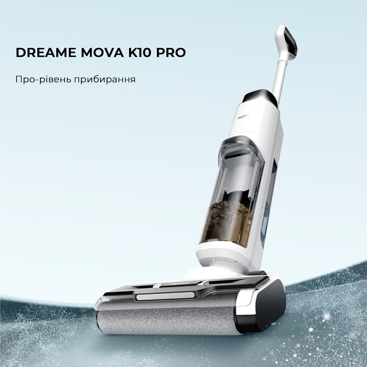 Миючий пилосос Dreame Mova K10 Pro, фото №2