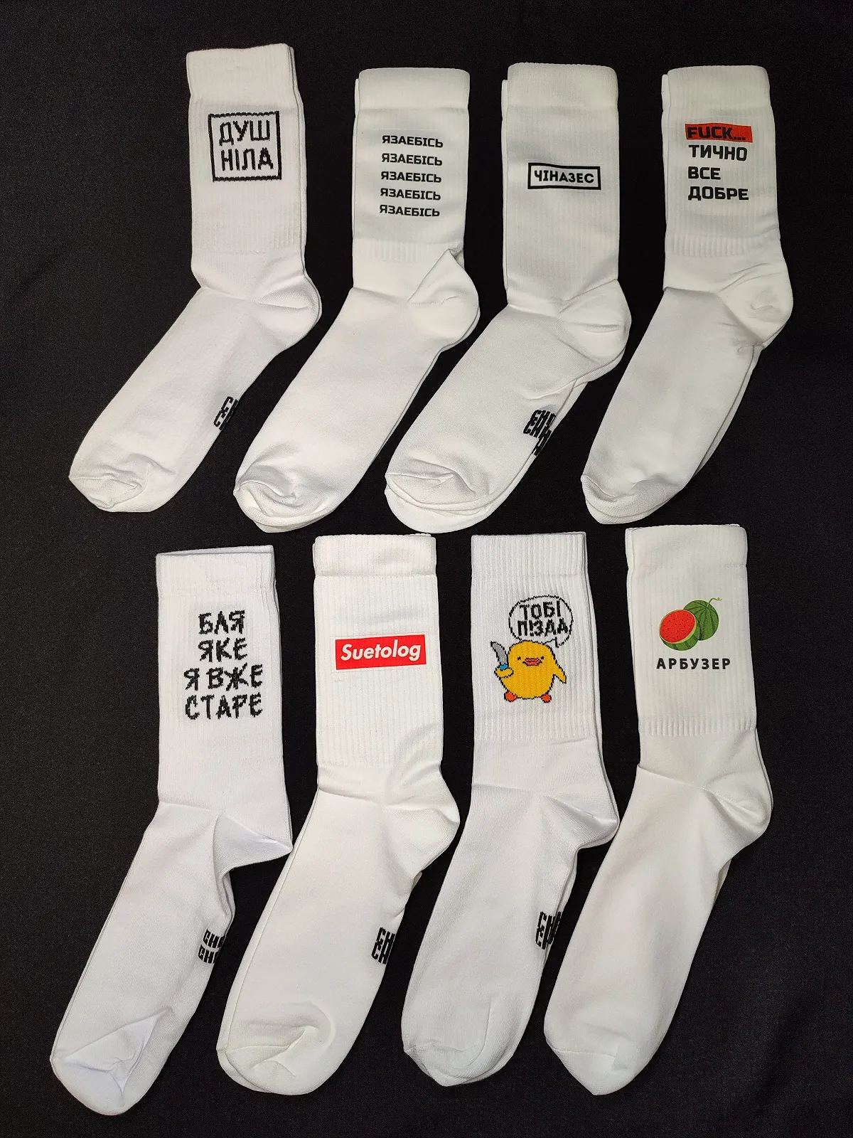 Бокс преміум шкарпетки приколів із принтами «Приколи» 8 пар, фото №1