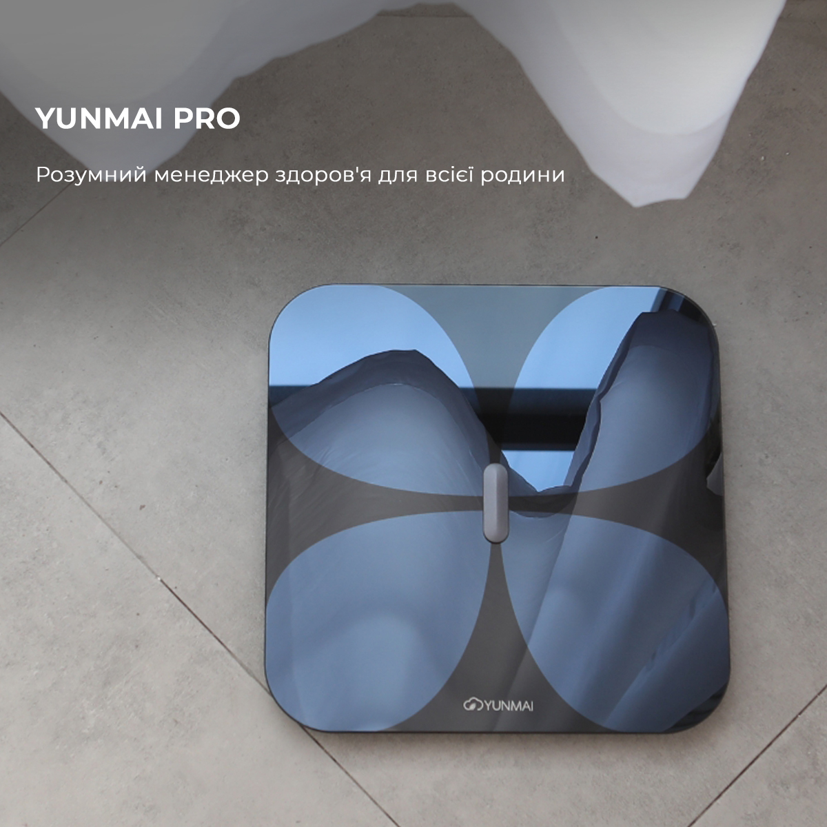Розумні ваги Yunmai PRO Smart Scale Black, фото №10