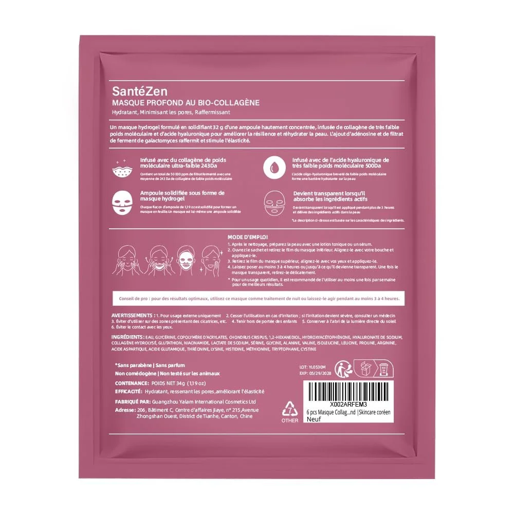 Маска для обличчя Колаген Антивіковий Догляд, фото №10