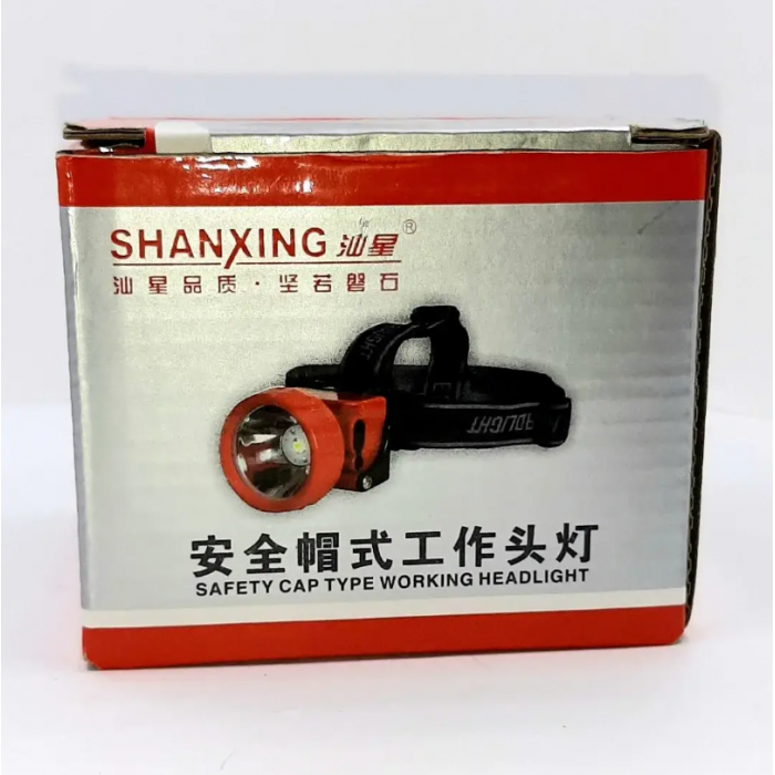 Шахтарський налобний ліхтар Shanxing Sx-009 Коногонка Ліхтарик, фото №5