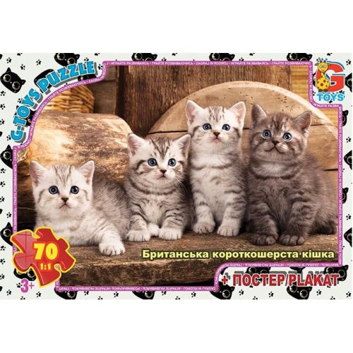 Пазлы Четыре котенка 70 элем [tsi185108-TSI], фото №1