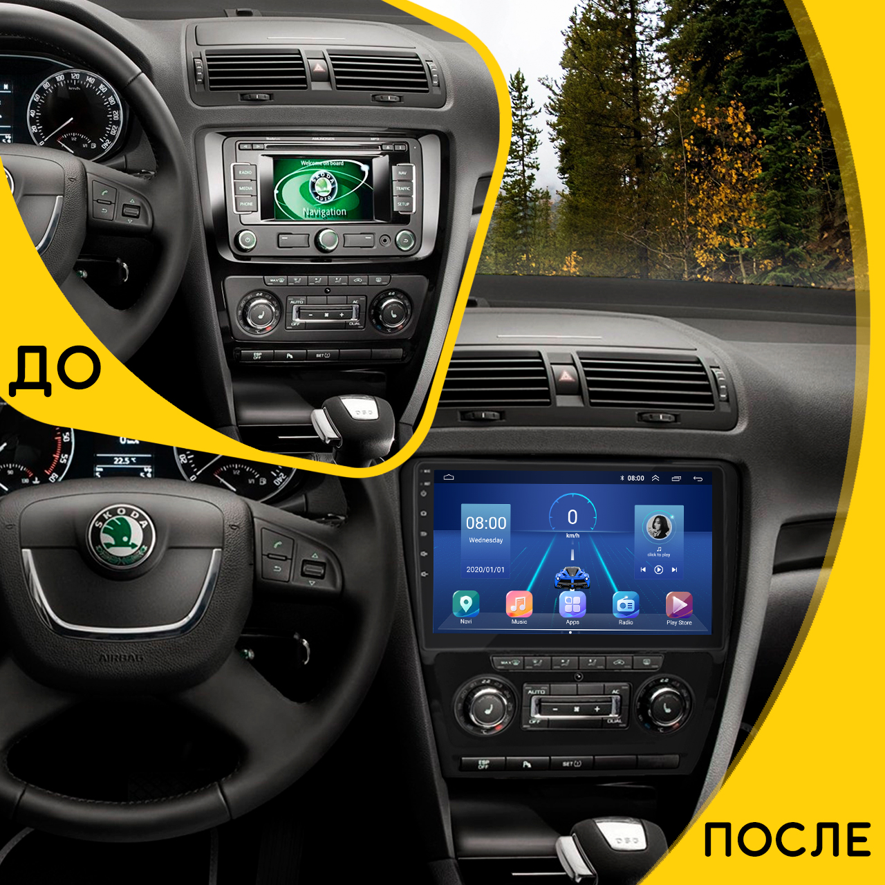 Штатна магнітола Lesko для Skoda Octavia II A5 2004-2009 екран 10 6/128Gb 4G Wi-Fi GPS Top, фото №3