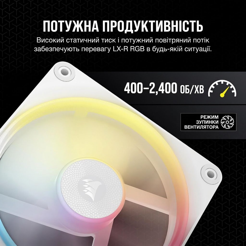 Комплект кулеров Corsair iCUE LINK LX120-R RGB 120mm PWM Reverse 3-Pack Белый, фото №4