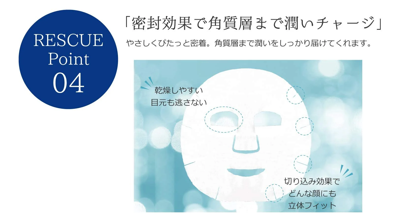 Маска для обличчя Katase #BC Face Rescue Mask EX - Placenta 40 шт., фото №7